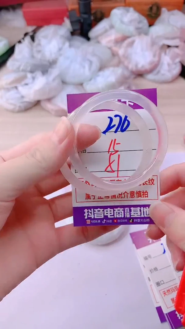 手镯玛瑙/玉髓未镶嵌276