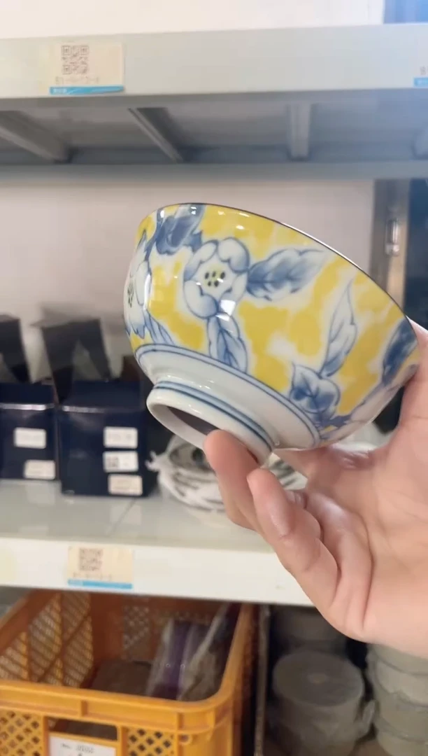 瓷片微瑕黄彩4.5英寸碗