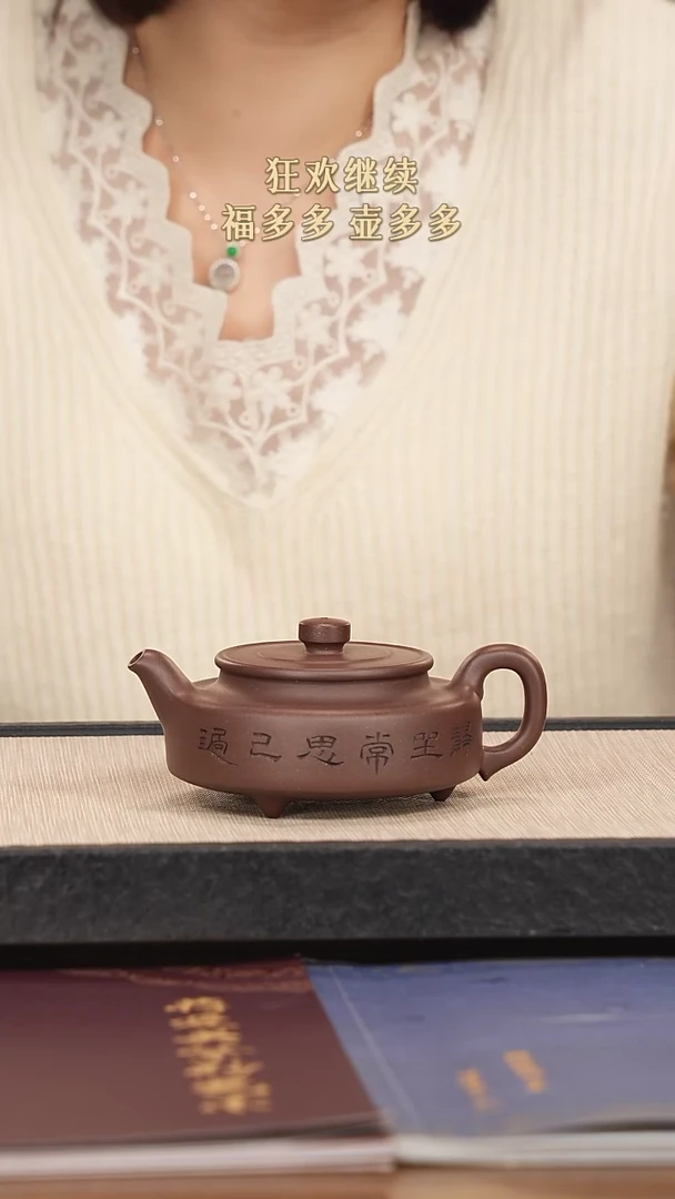 【闪购商品】紫砂茶壶紫砂紫砂紫砂