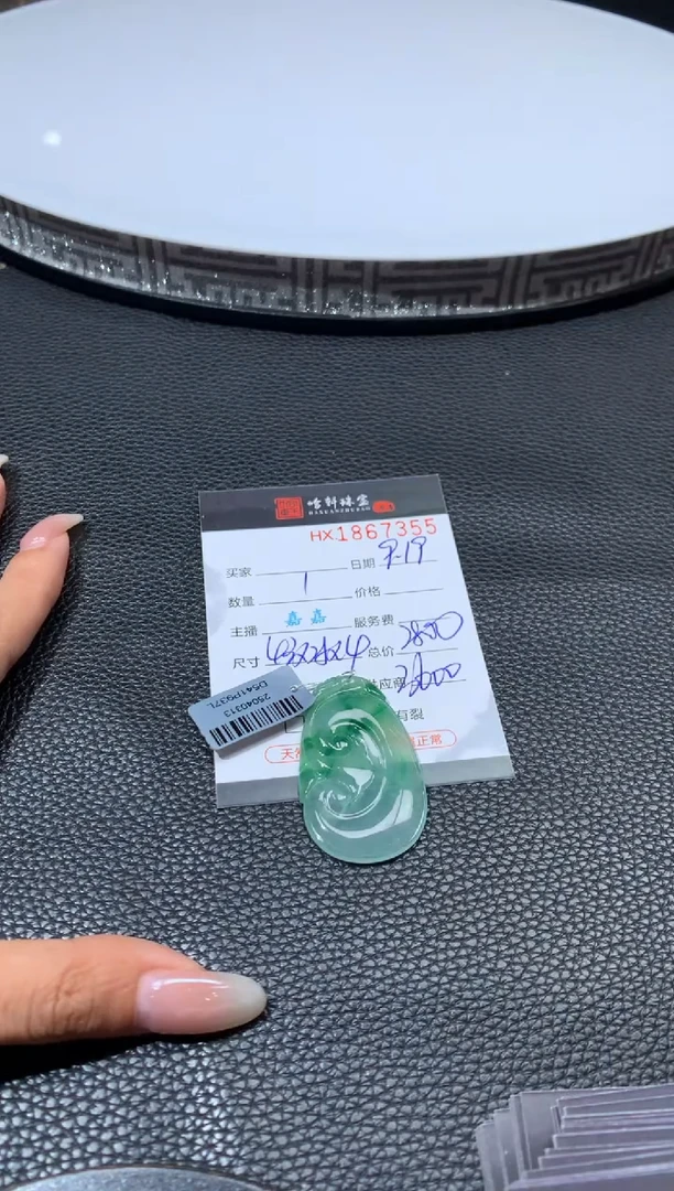 未镶嵌挂件翡翠哈轩 挂件1