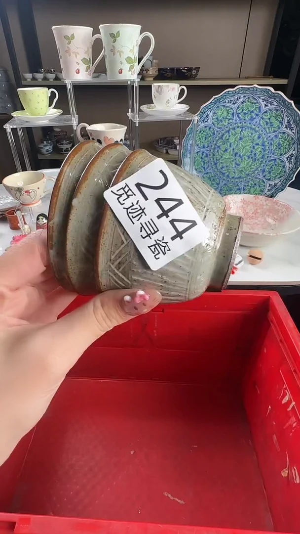 瓷片金****?感谢您的支持谢谢！