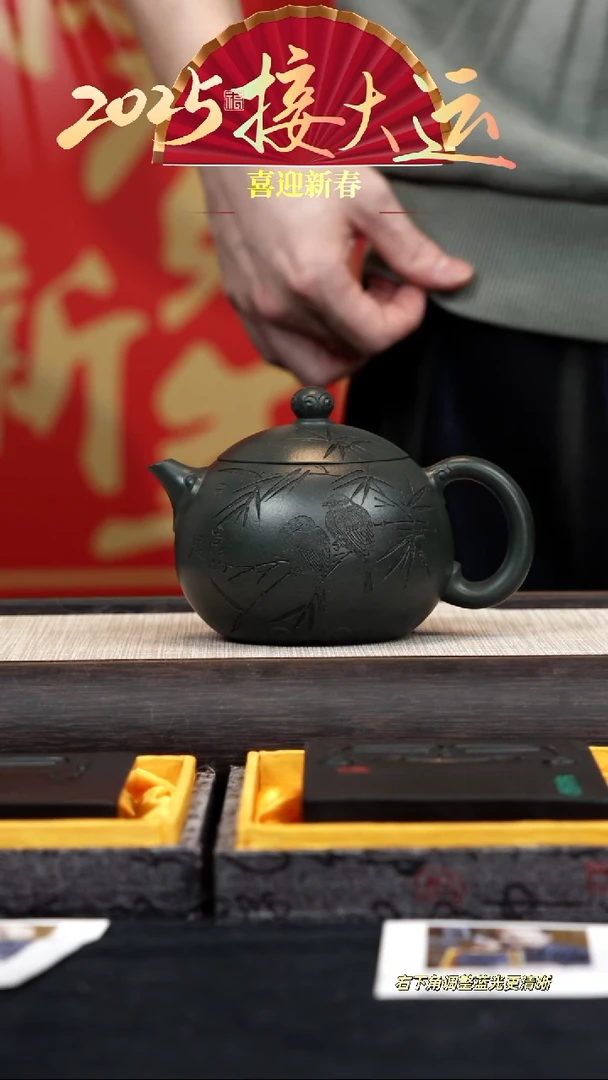 【闪购商品】紫砂茶壶【k047】西施