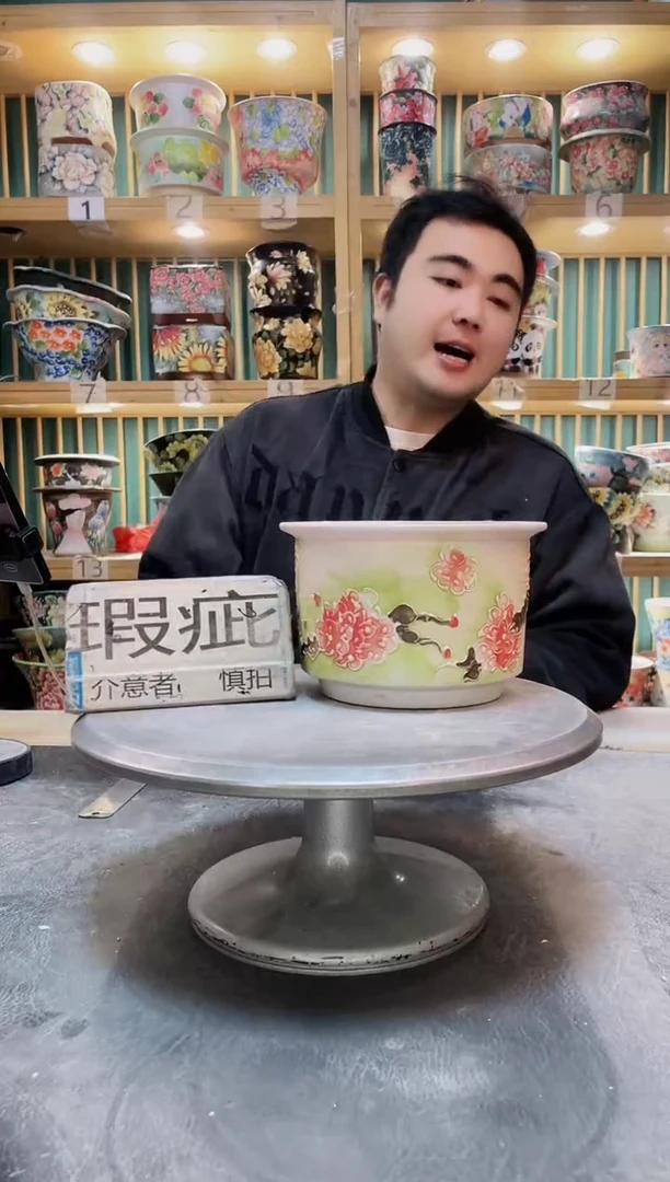 瓶默认微瑕一物一怕1206-351