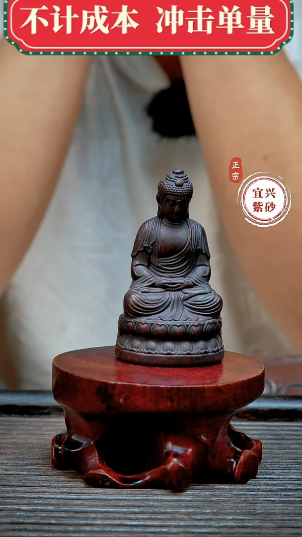 紫砂茶宠原矿紫砂茶宠摆件