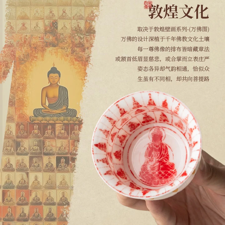 冰种玉瓷敦煌茶杯陶瓷茶盏高档个人专用主人杯单杯喝茶杯子品茗杯