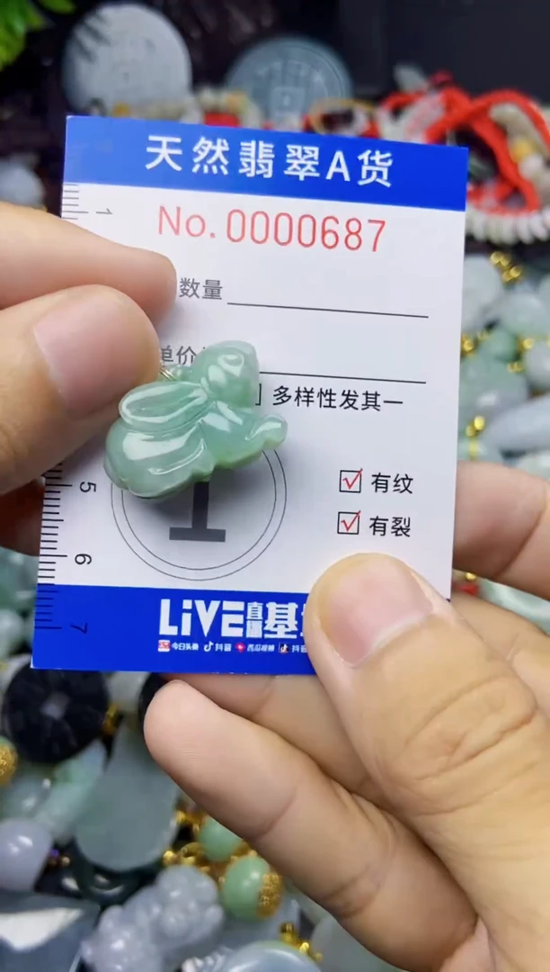 翡翠未镶嵌吊坠(不含链)翡翠