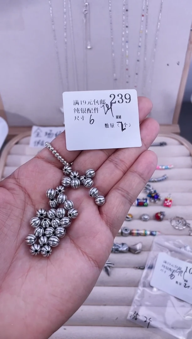 无足银纯银配件239