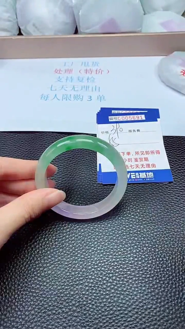 拍下以实物为准5691