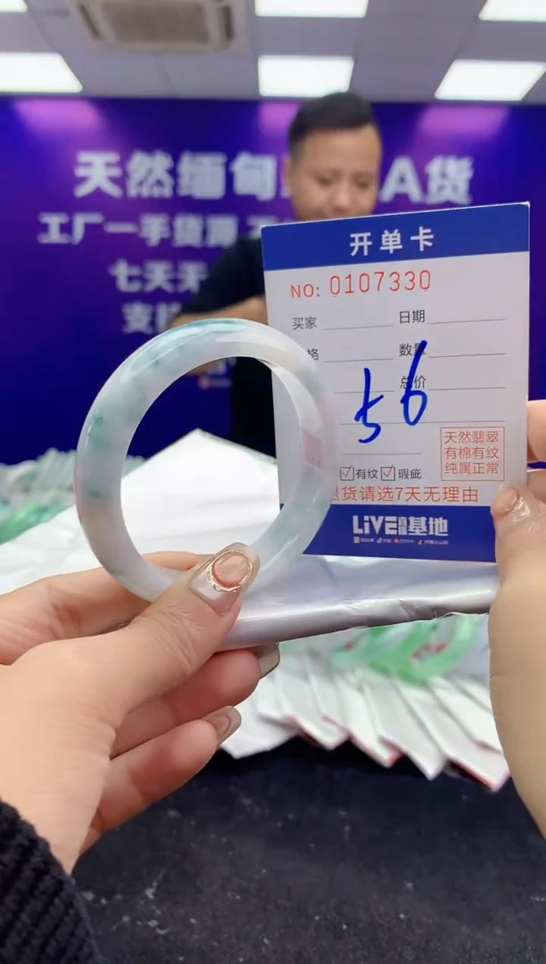 未镶嵌手镯翡翠AAAAAAAAAAAA