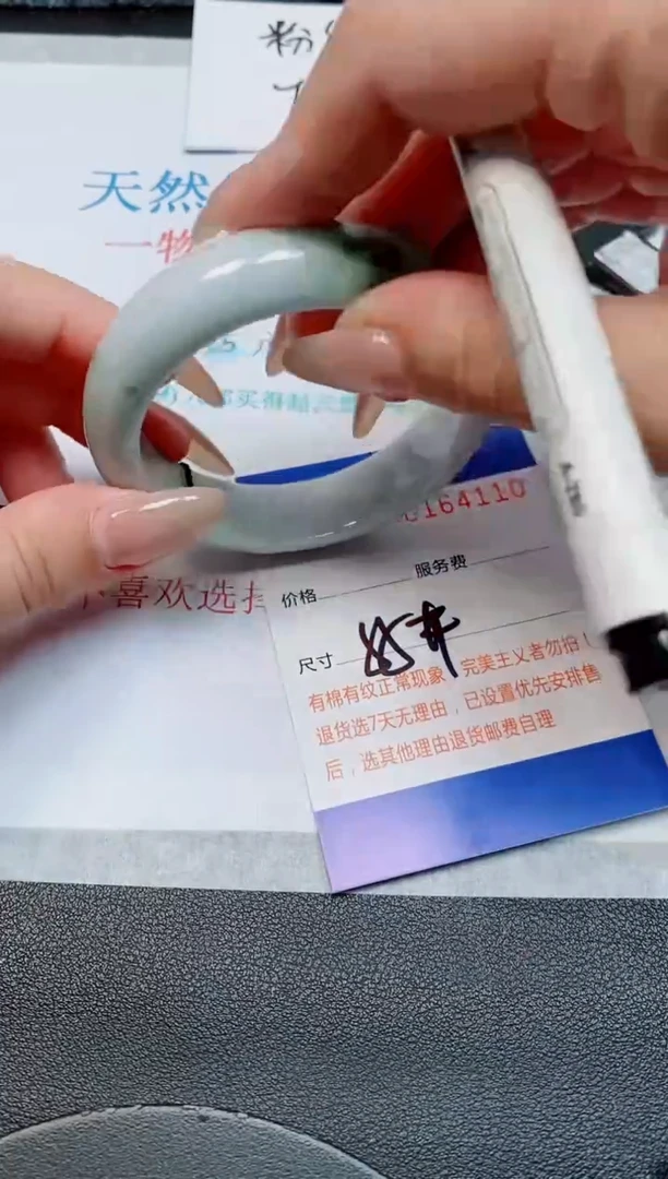 未镶嵌手镯翡翠天然缅甸翡翠164110