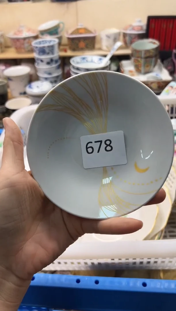 瓷片你好你好你好你好你好你好