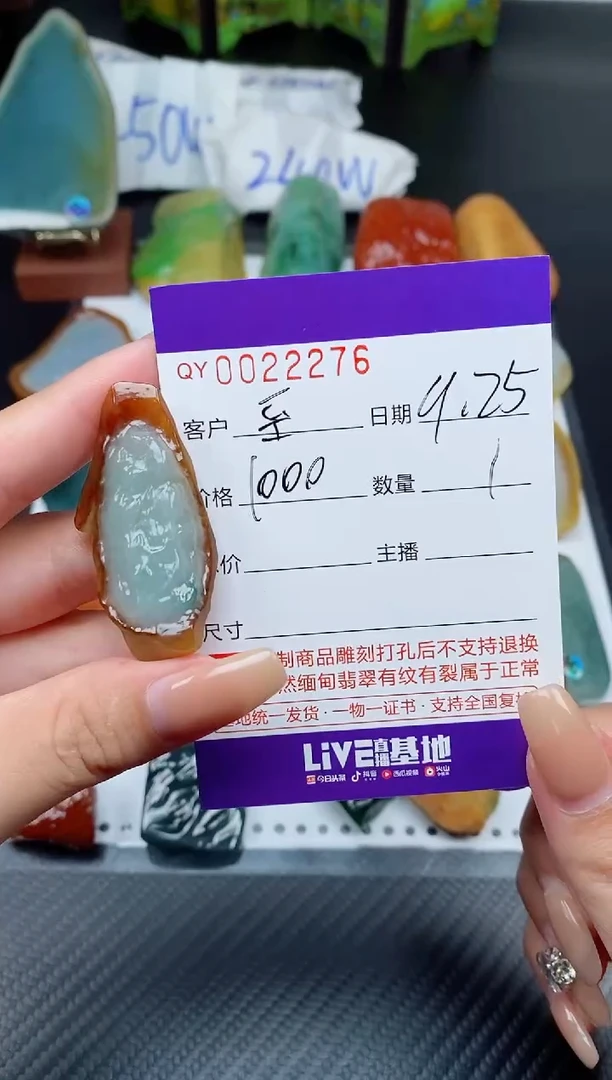 吊坠(不含链)未镶嵌翡翠至*宝00022276