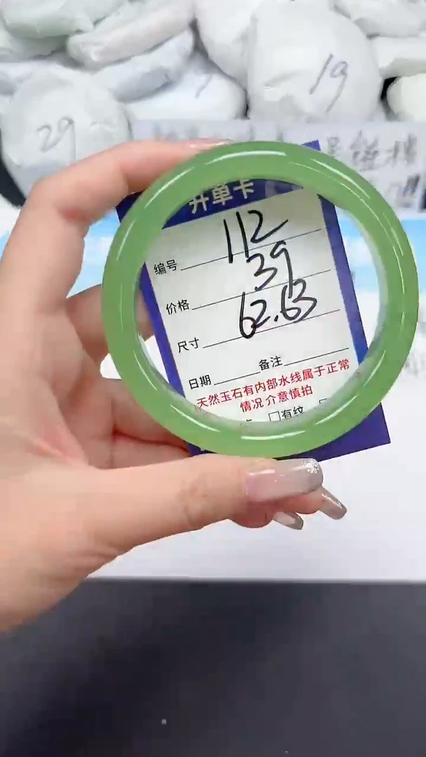 未镶嵌手镯石英质玉112/6263