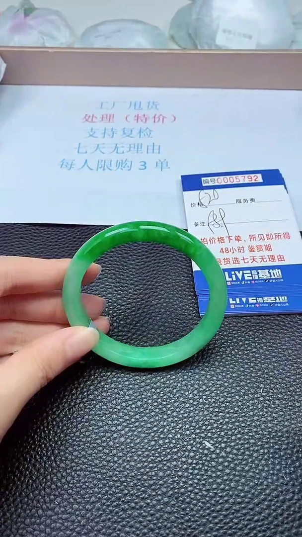 拍下以实物为准5792