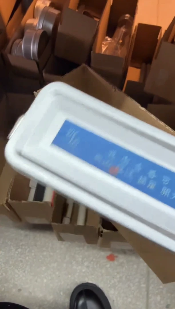 线香18号 我有壹香 24单片