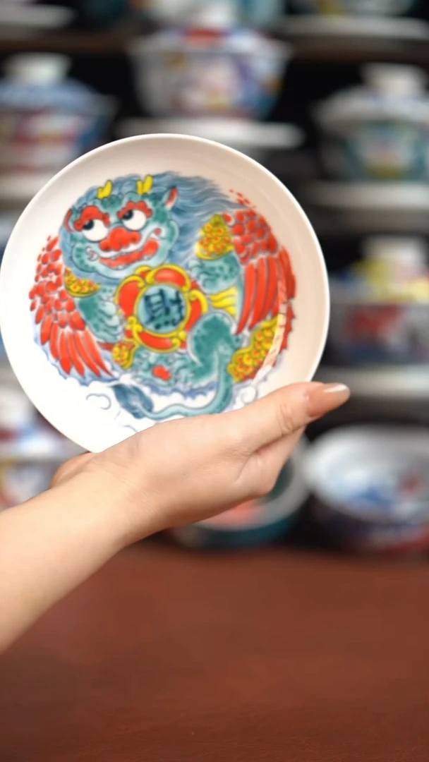 瓷片昨明财字壶承（福利价格）