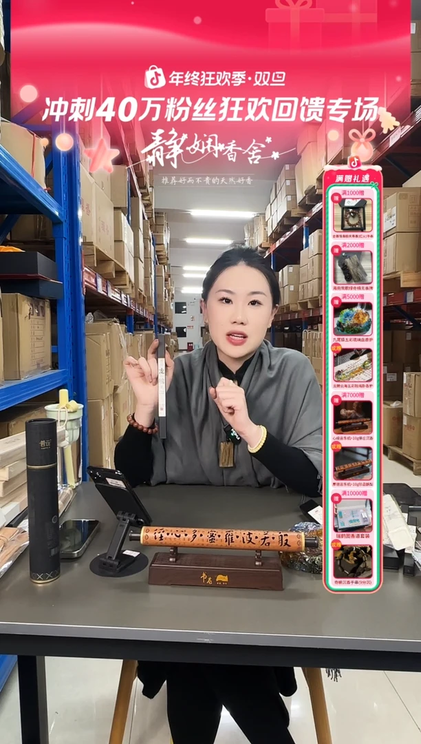 香篆1A****e抖音-雍正腊梅香2小时盘香*2+合金金莲盘香炉