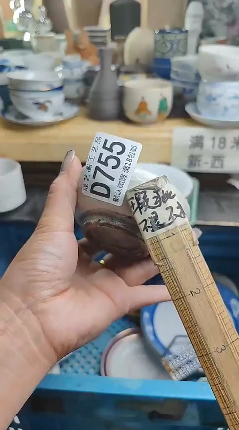 瓷片鲁*夫755瓷片瓷片瓷片瓷片