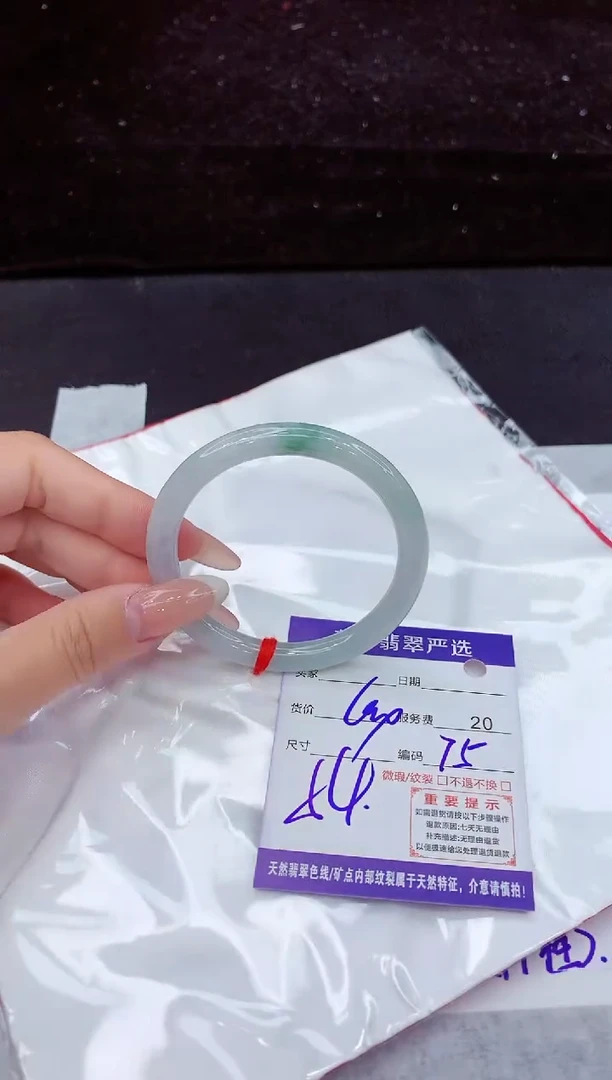 翡翠手镯未镶嵌1