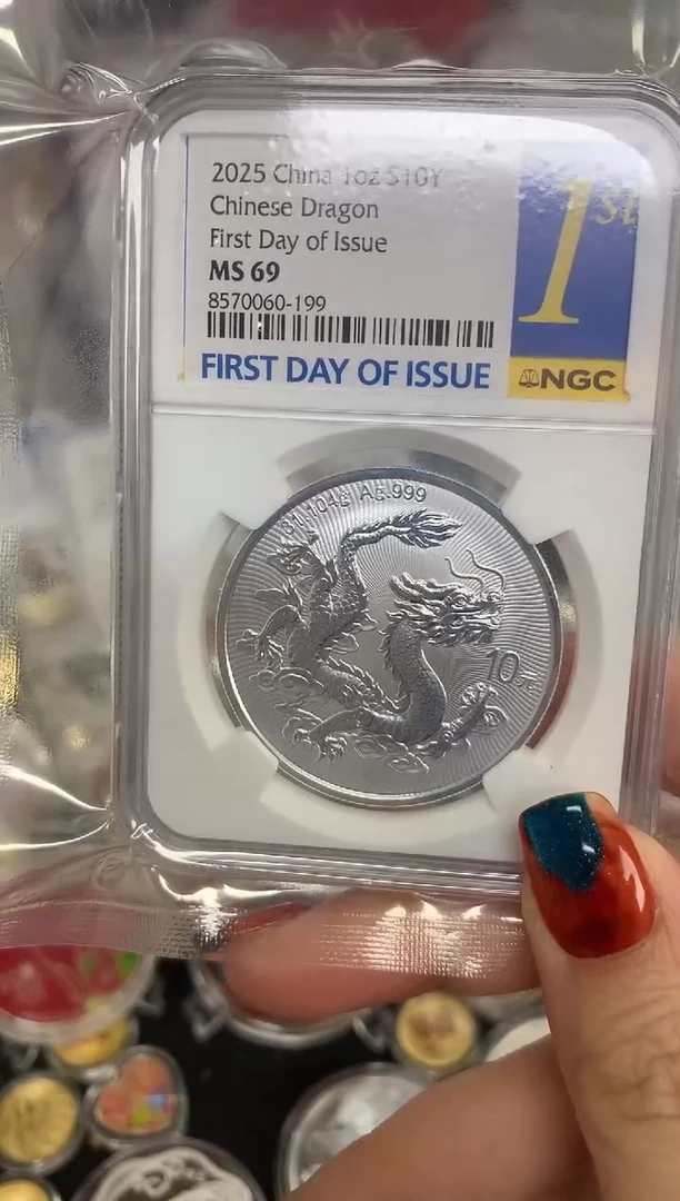 纯银中国龙首日NGC69分
