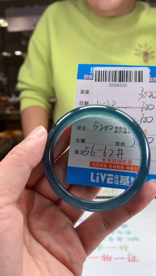 未镶嵌定制翡翠天然翡翠A货拍一发一