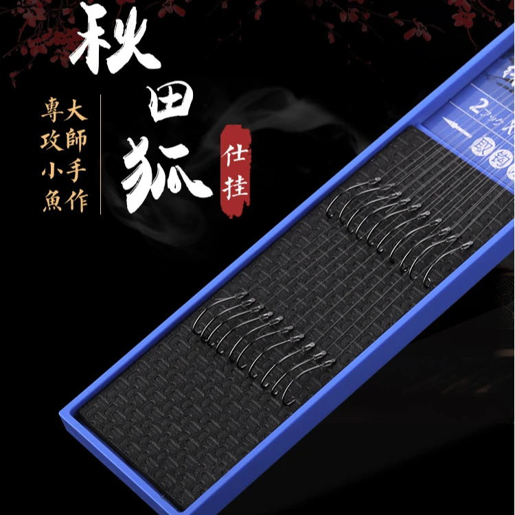 秋田狐 成品子线双钩 绑好鱼钩细条长柄进口手工精绑仕挂钓鱼
