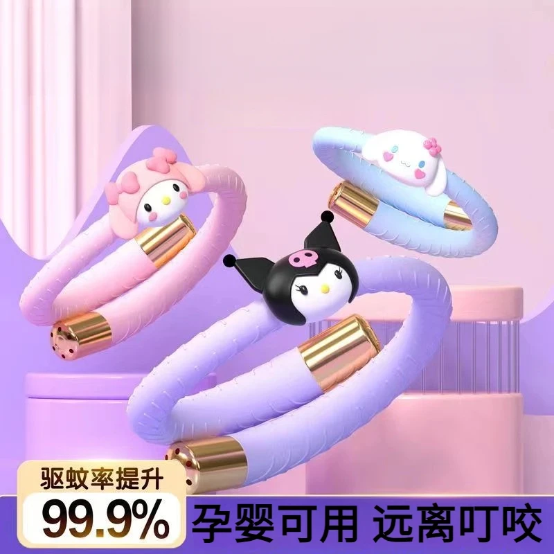 【锦绣】三丽鸥驱蚊手环库洛米婴儿成人蚊虫植物精油防虫随身