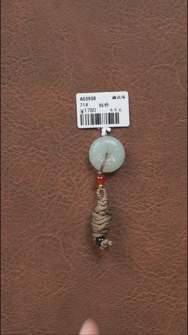 吊坠(不含链)未镶嵌和田玉藏式平安扣21#
