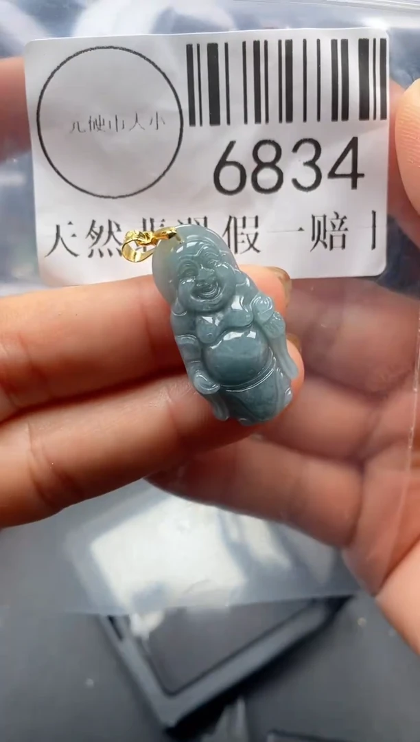 吊坠(不含链)未镶嵌翡翠6834
