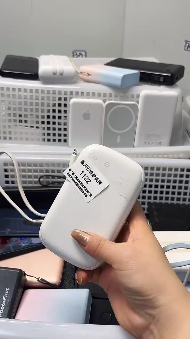 夹子款孑**身数码数据线一号链接 直播为准