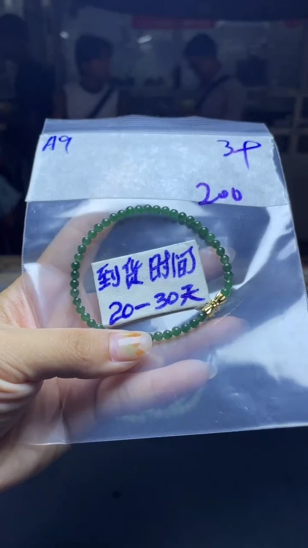 未镶嵌定制翡翠毛货需要抛光多样性发货拍一发一A8