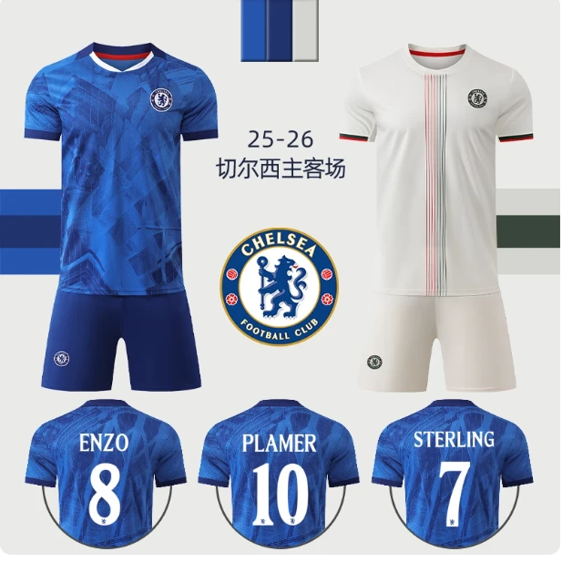 2526切尔西主客场足球服帕尔默恩佐成人儿童训练服团购定制印号