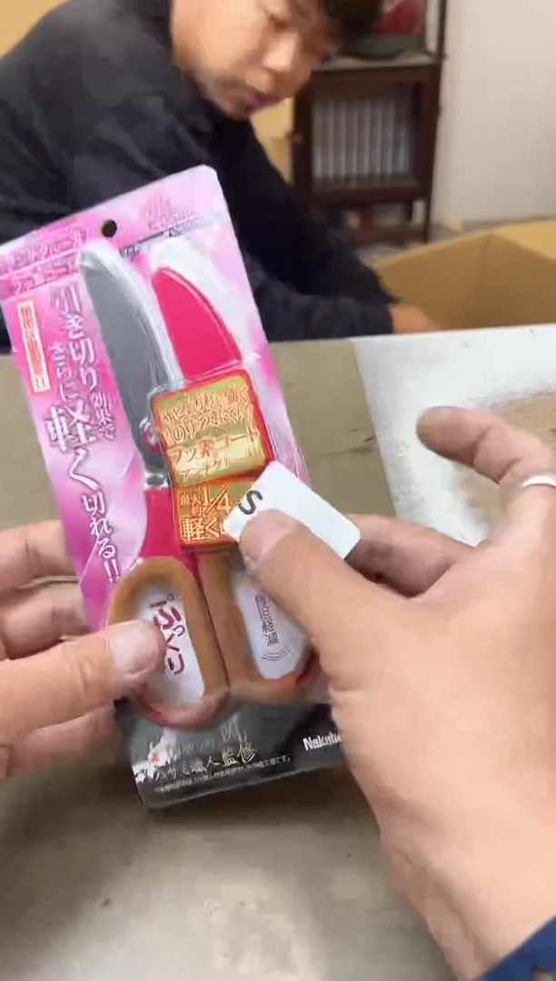 瓷片濠***生3057聚宝缘海淘精选