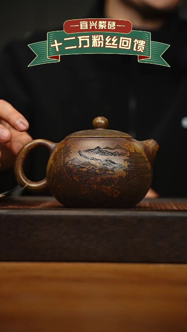 茶壶紫砂宜兴原矿 手工 紫砂壶容量520cc