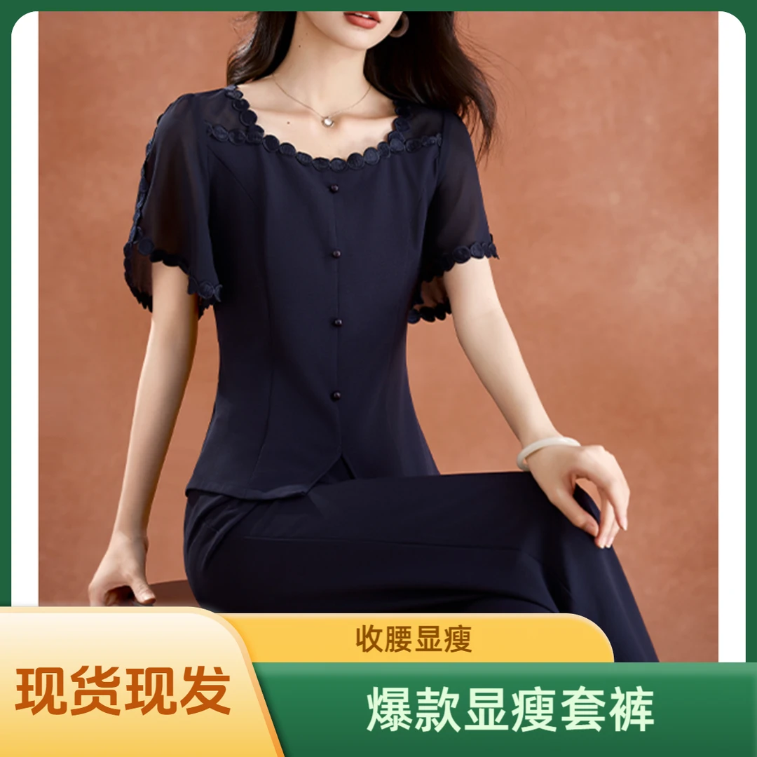 【现货现发】2025新款套裤优雅新气质时尚收腰显瘦套裤两件套21029