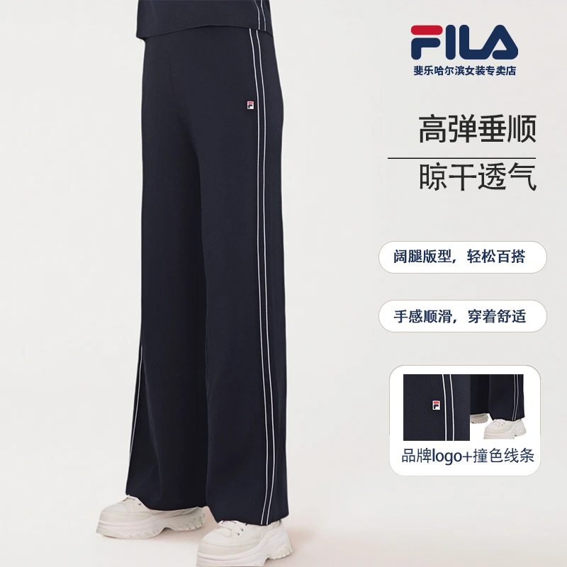 FILA斐乐女士夏季新款【休闲时尚】百搭凉感透气阔腿裤F51W533601F