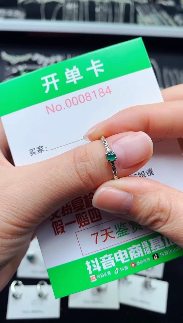 【闪购商品】翡翠戒指银S925镶嵌8184