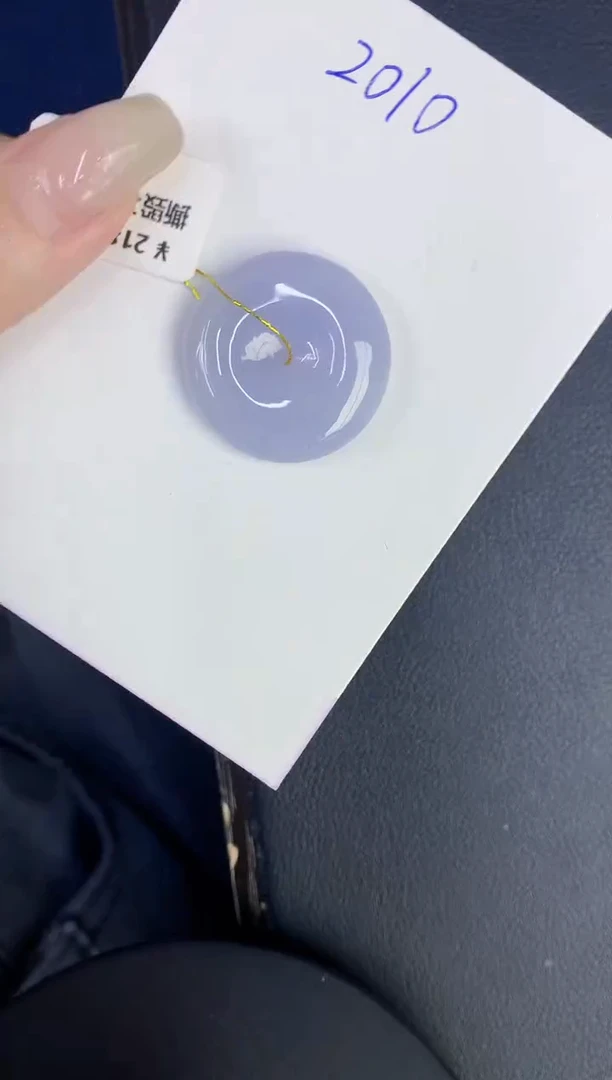 翡翠未镶嵌颈饰缅甸天然翡翠A货