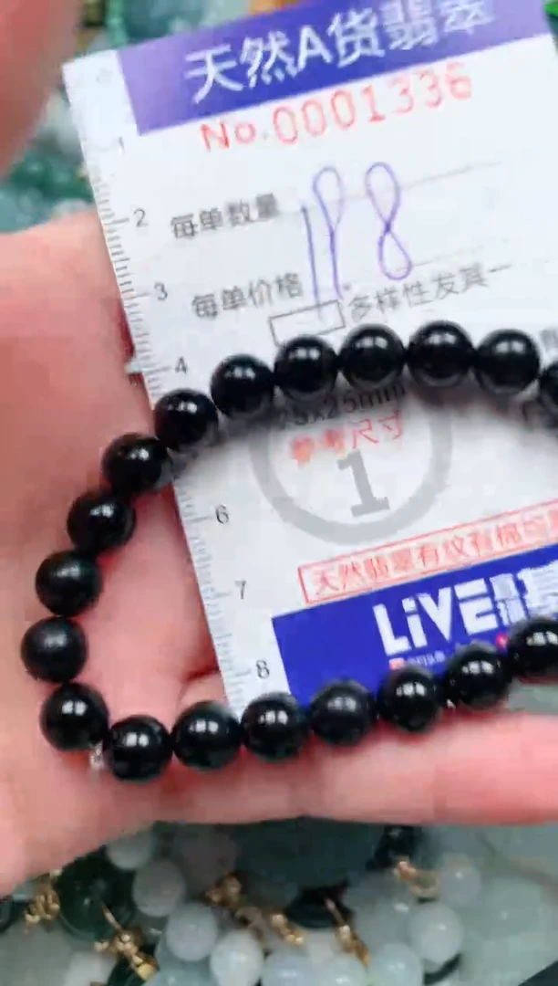 【闪购商品】翡翠颈饰未镶嵌00001336