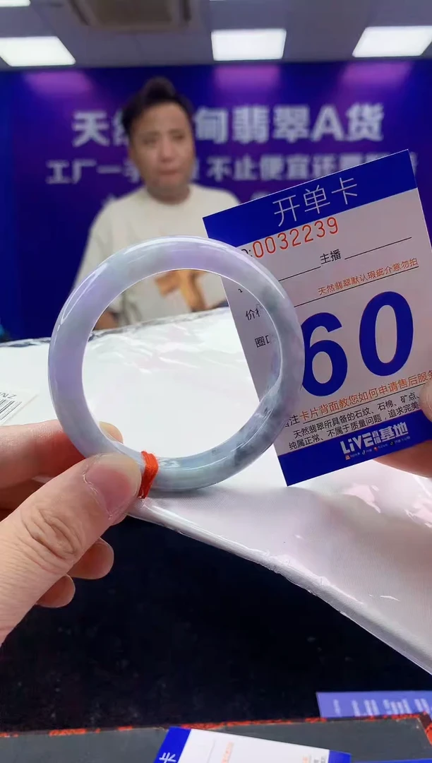 未镶嵌手镯翡翠AAAAAAAAAAAA