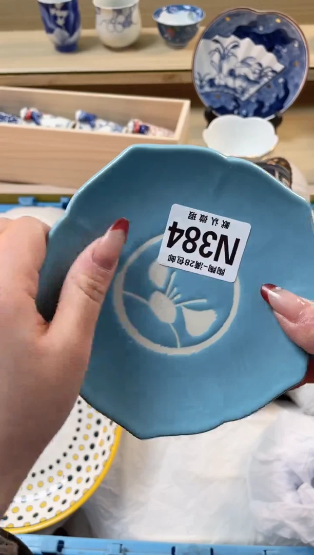 【闪购商品】杯瓷器瓷器瓷器瓷器N384