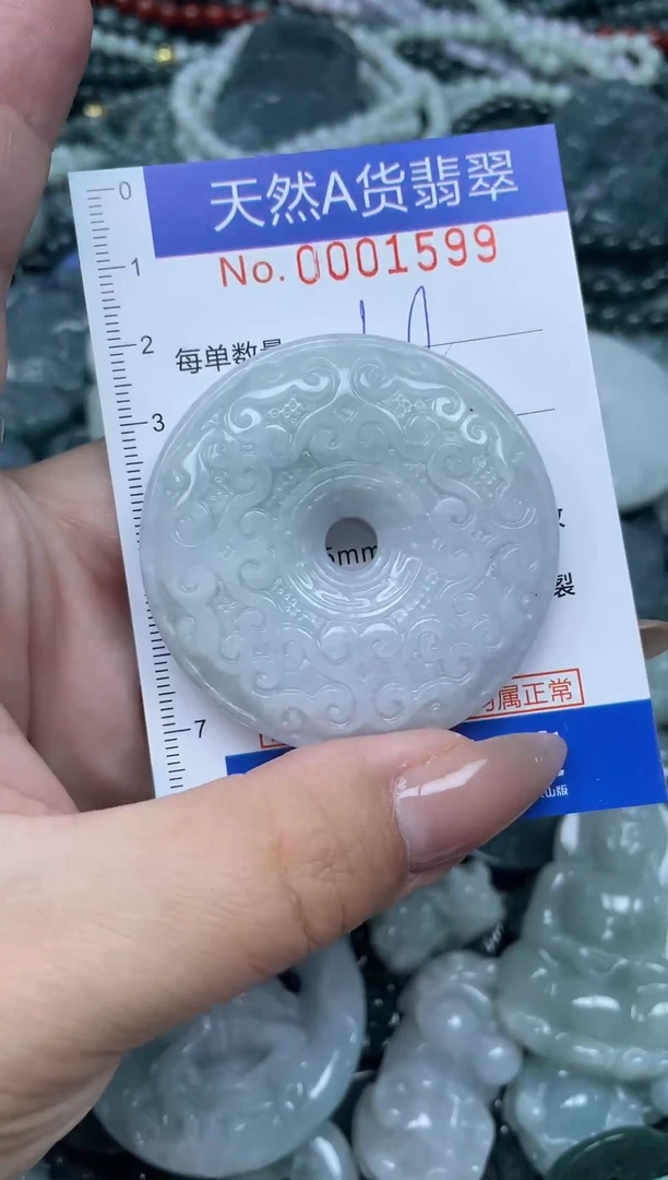 颈饰未镶嵌翡翠天然A货 支持复检