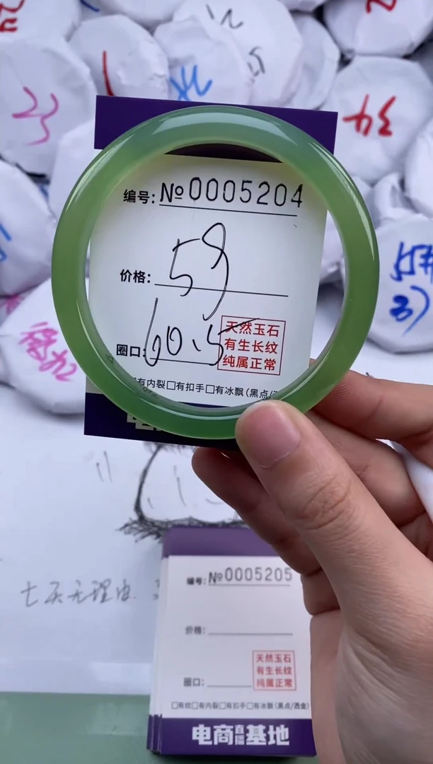 【闪购商品】玛瑙/玉髓手镯未镶嵌5204