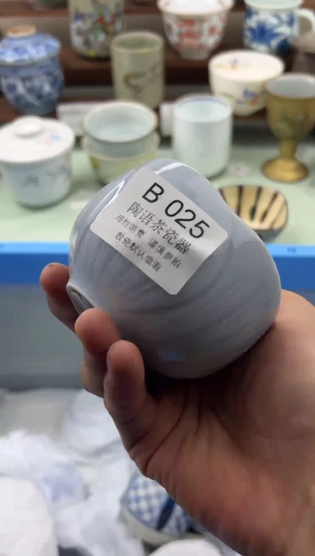 瓷片伊*亿        B025