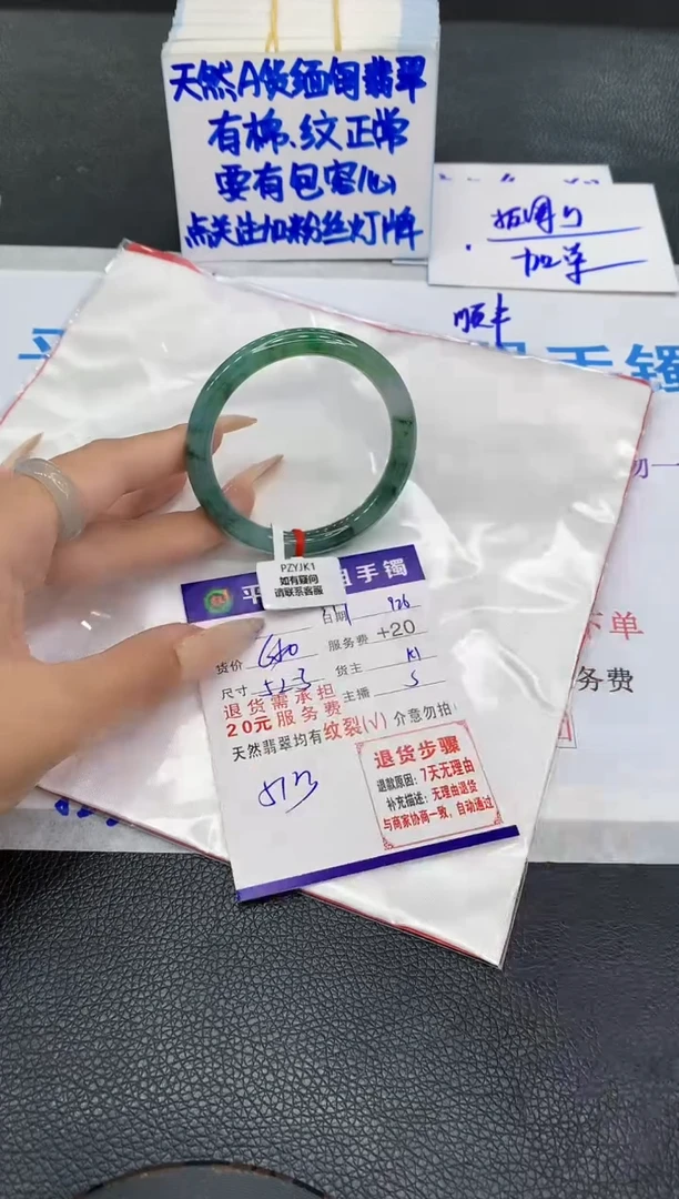 未镶嵌手镯翡翠11111111