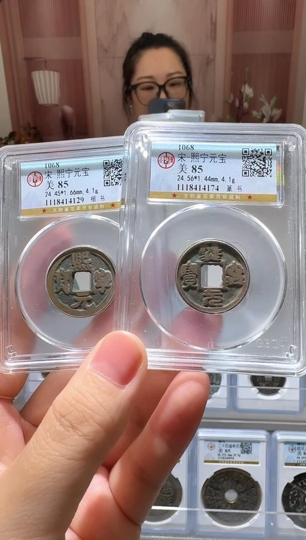 铜ll熙宁开盒不退不换