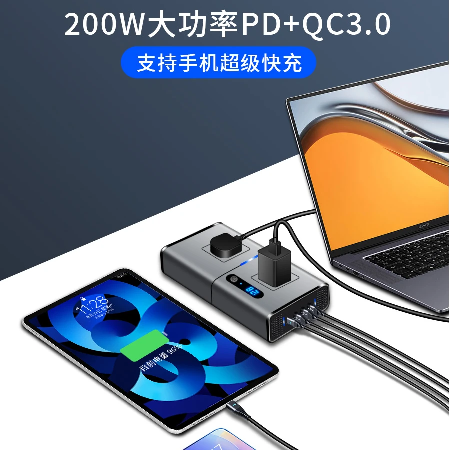 车载逆变器12V24V转220V大功率点烟器电源转换器插座车载快充