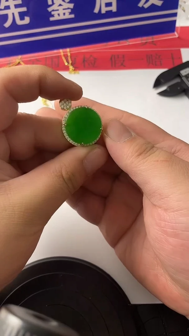 颈饰14K金镶嵌翡翠238无事牌