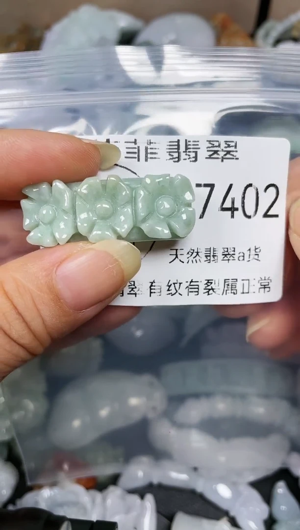 颈饰未镶嵌翡翠闪购7402