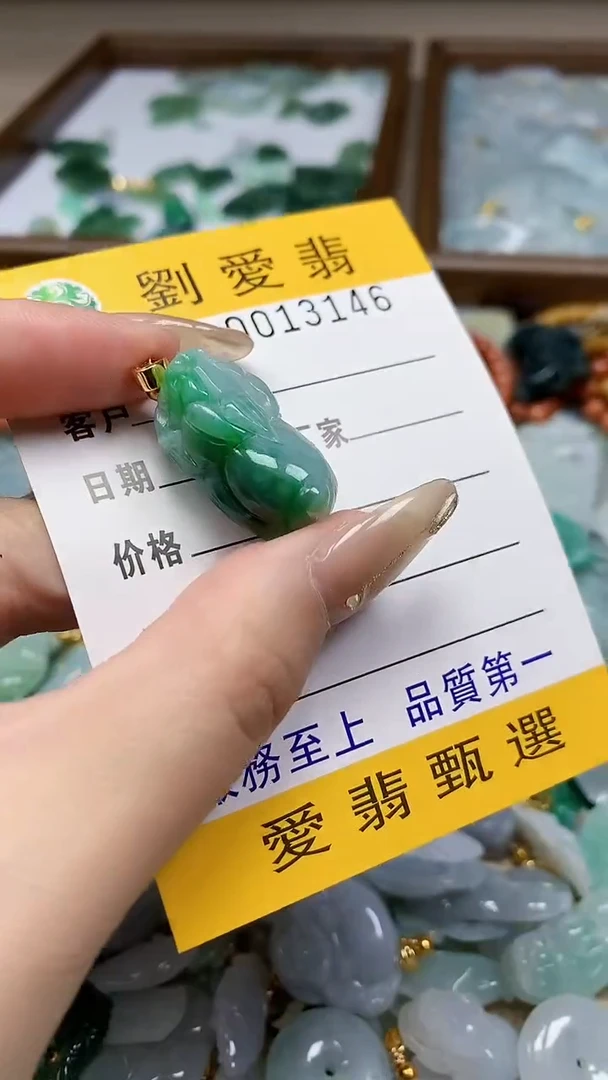 翡翠未镶嵌颈饰翡翠A货 多样性发其一（不含链）